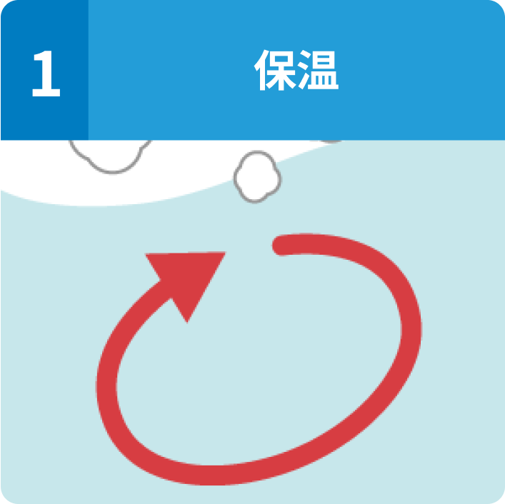 0: 保温