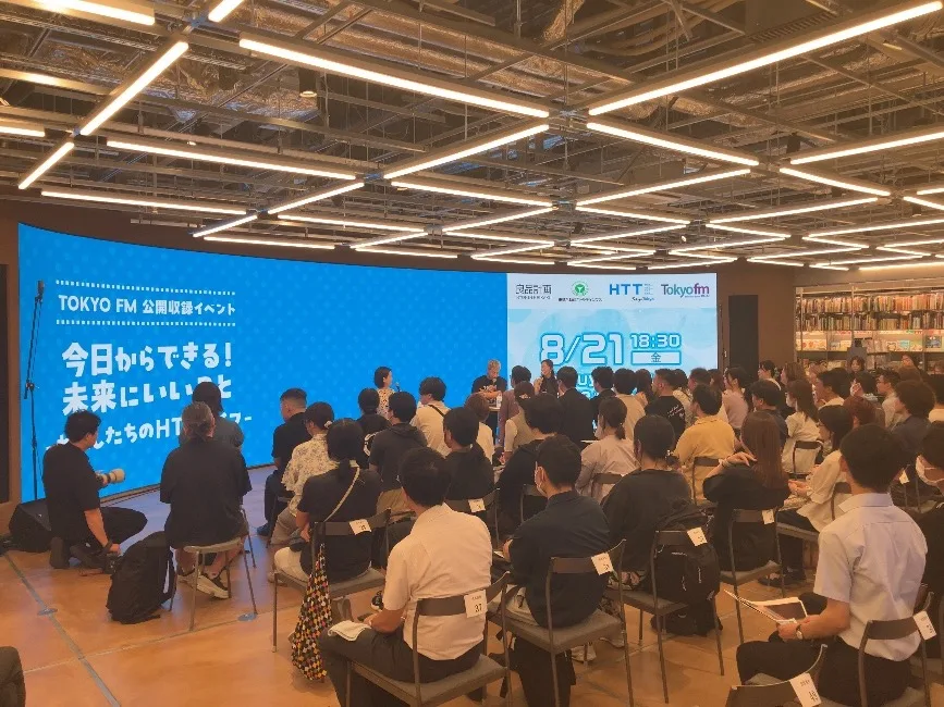 公開収録イベント会場の様子