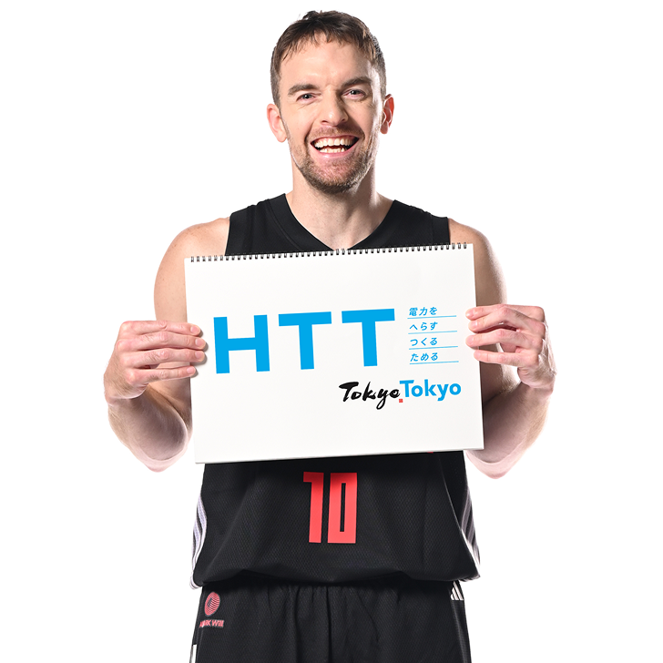 ザック選手に聞くHTTアクション