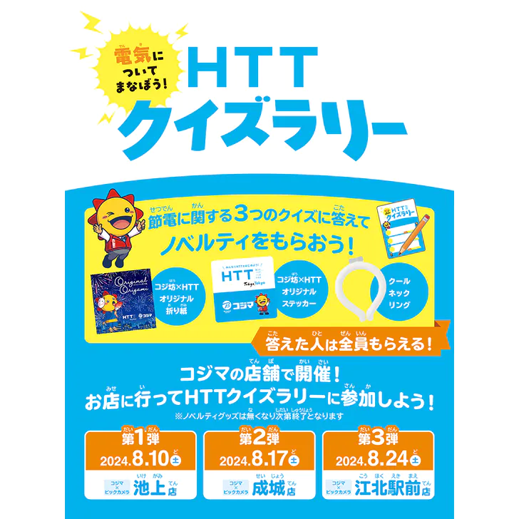 ポスター