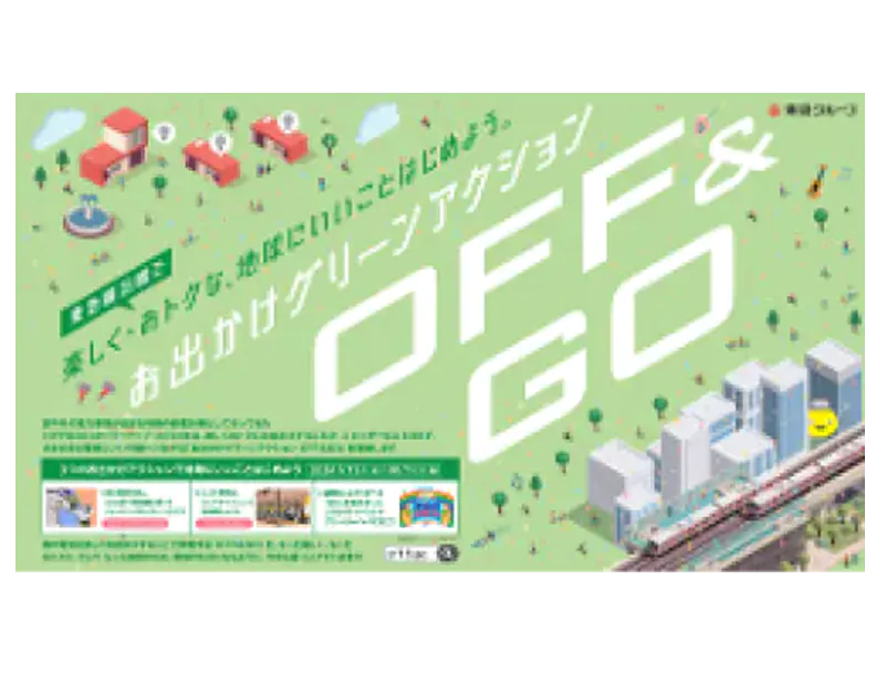 ポスター