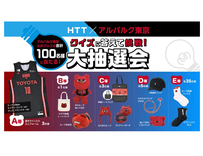 ポスター