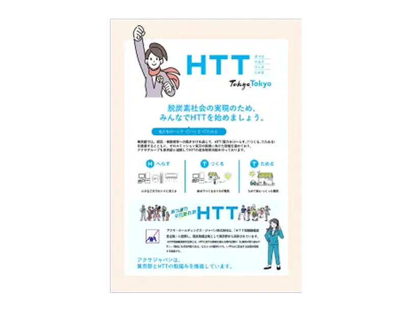 ポスター