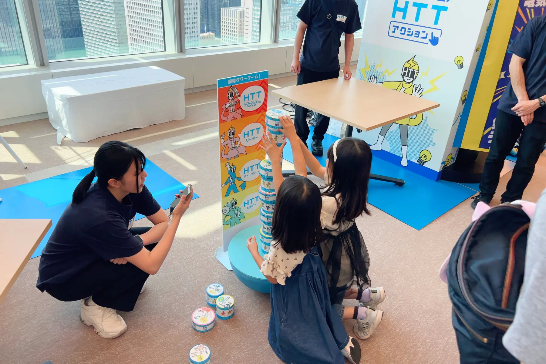 節電タワーゲーム