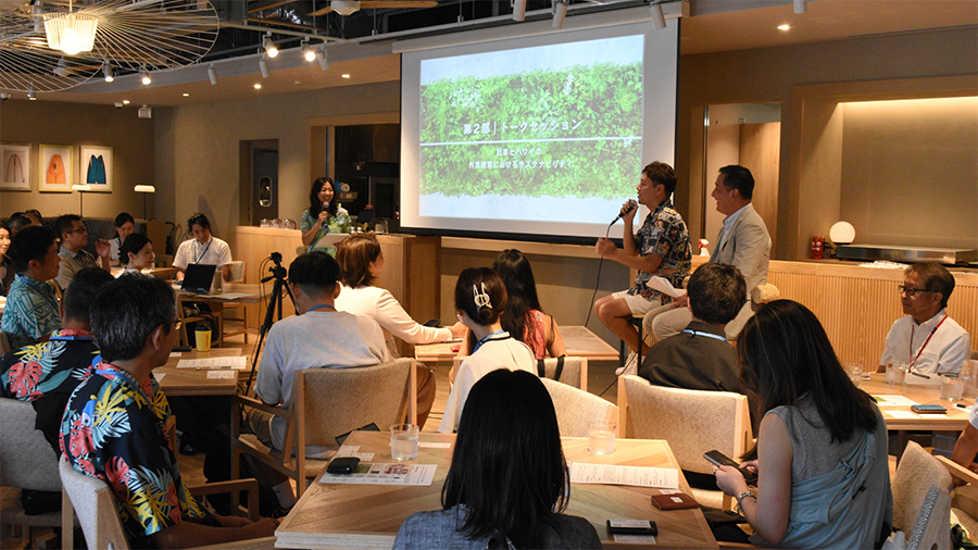 トークセッション