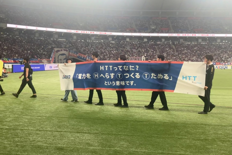 スタジアムでの抽選発表の様子