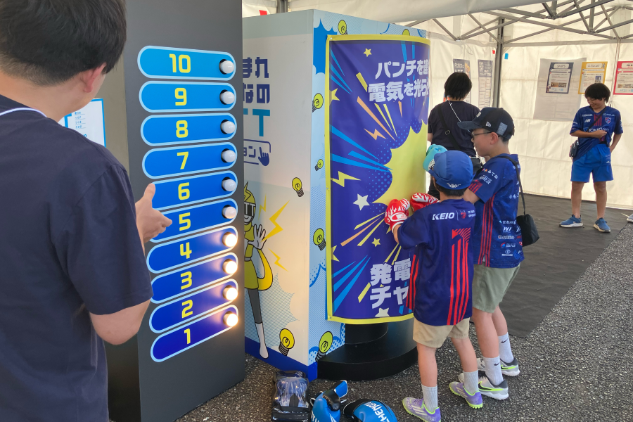 発電パンチチャレンジの様子