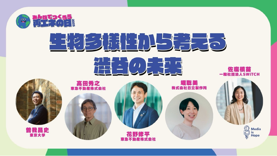 トークセッションの様子1