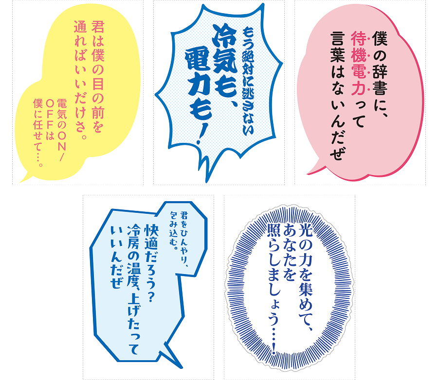 おしゃべりなHTTグッズ展の様子