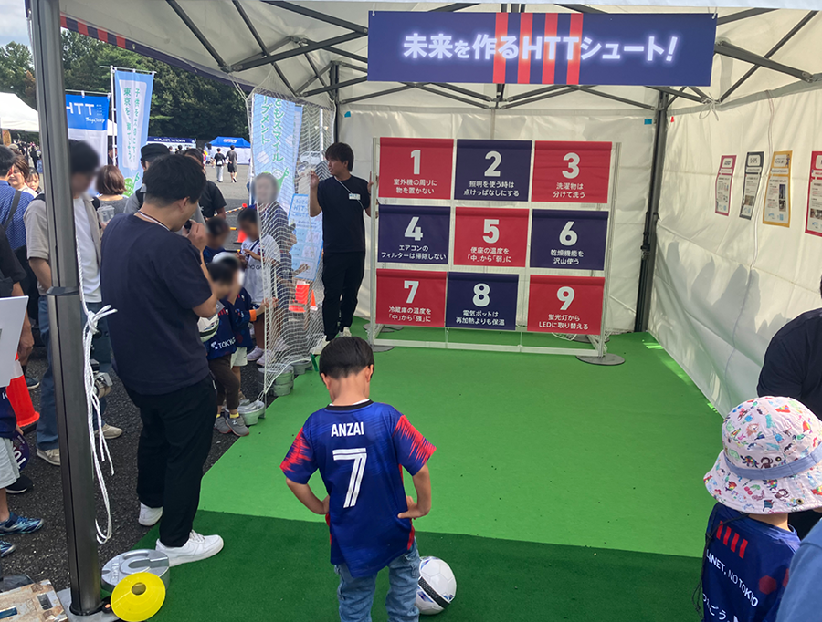 未来をつくるHTT シュート