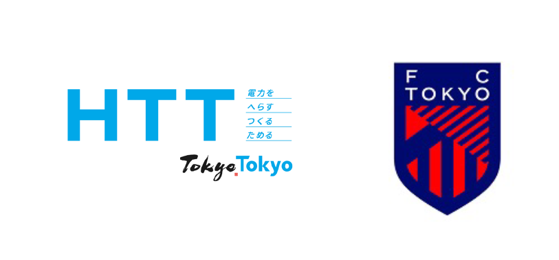 FC東京×HTT Xフォロー＆リポストキャンペーン